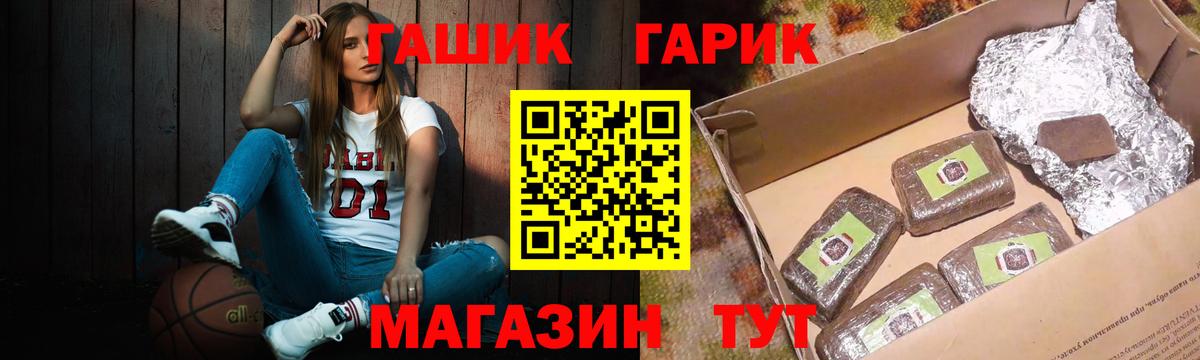 что такое   ГАШИШ  Чистополь  Вход с VPN  Гашиш Изолятор 