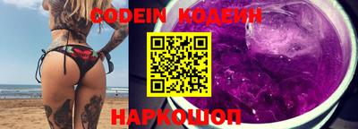 мефедрон VHQ Лесосибирск