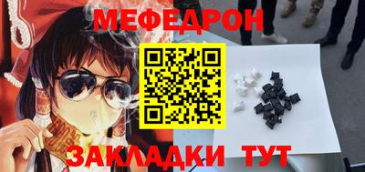 мефедрон VHQ Лесосибирск
