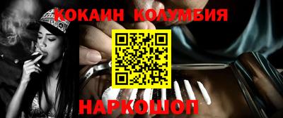MDMA Ливны
