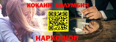мефедрон VHQ Лесосибирск