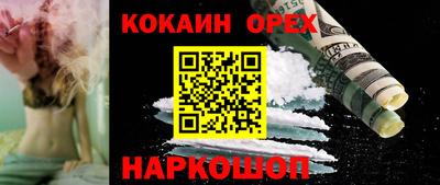 MDMA Ливны