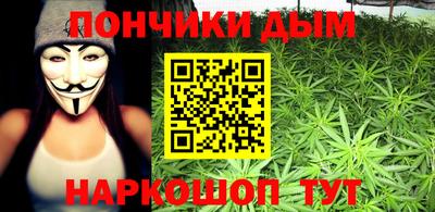MDMA Ливны