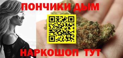 spice Ликино-Дулёво