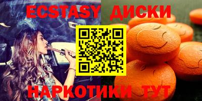 MDMA Ливны