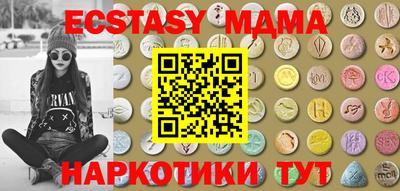 MDMA Ливны