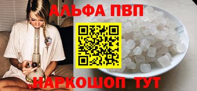 spice Ликино-Дулёво