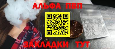 spice Ликино-Дулёво