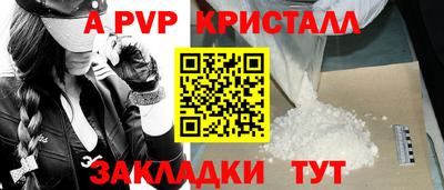 MDMA Ливны