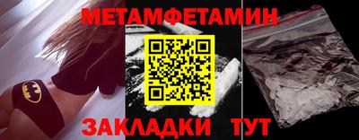 MDMA Ливны