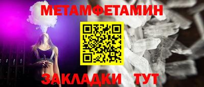 MDMA Ливны