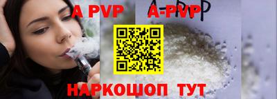 мефедрон VHQ Лесосибирск
