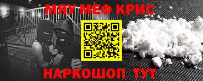 MDMA Ливны