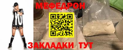 spice Ликино-Дулёво