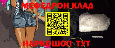 MDMA Ливны