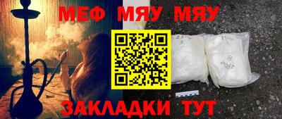 мефедрон VHQ Лесосибирск