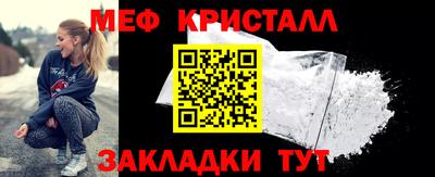 мефедрон VHQ Лесосибирск