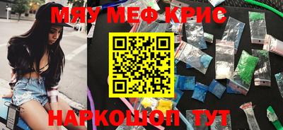 мефедрон VHQ Лесосибирск
