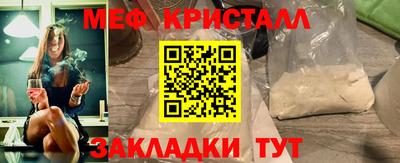 MDMA Ливны