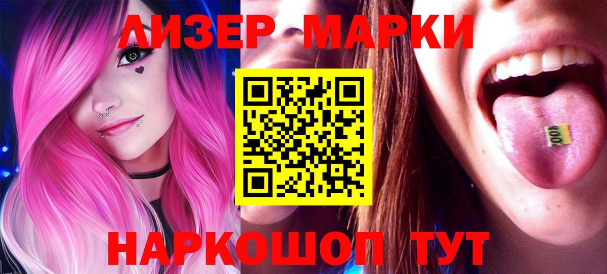 Лсд 25 экстази кислота Чистополь