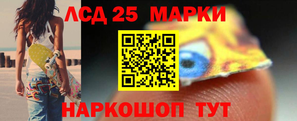 ЛСД экстази кислота  Вход с VPN  Чистополь  Лсд 25 экстази ecstasy 
