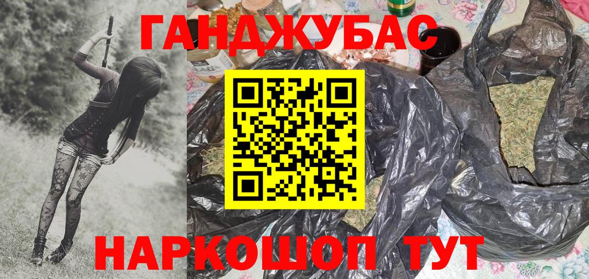 Чистополь  Канабис Amnesia  Вход с VPN  Бошки Шишки SATIVA & INDICA 